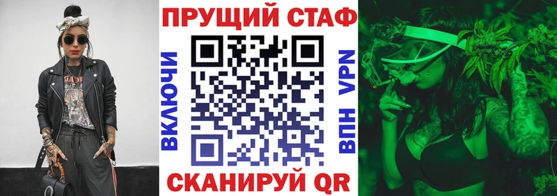 ГЕРОИН Ельня