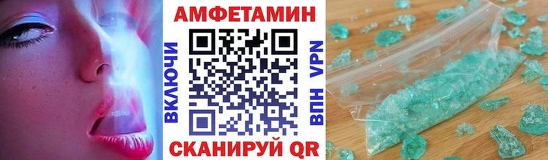 Амфетамин VHQ  как найти наркотики  дарк нет клад  Ельня 