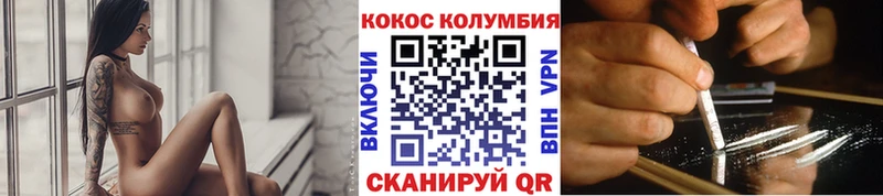 блэк спрут ссылки  Ельня  КОКАИН Колумбийский 