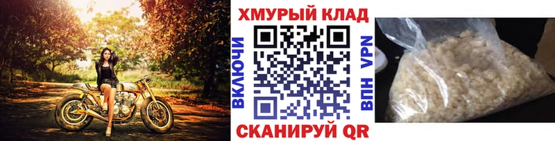 продажа наркотиков Ельня Героин Heroin