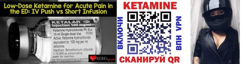 OMG ссылка  Ельня  Кетамин VHQ 