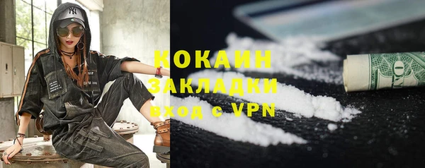 мефедрон VHQ Арсеньев