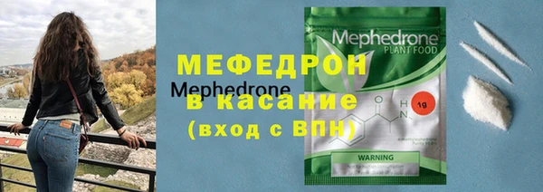 мефедрон VHQ Арсеньев