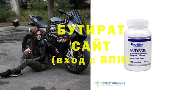 дистиллят марихуана Балахна