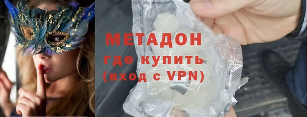 дистиллят марихуана Балахна