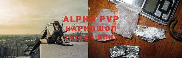 марихуана Баксан