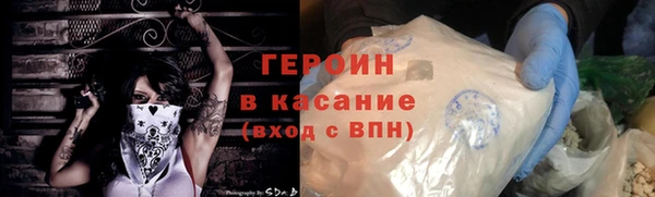 дистиллят марихуана Балахна