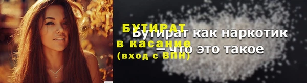 а пвп мука Аркадак