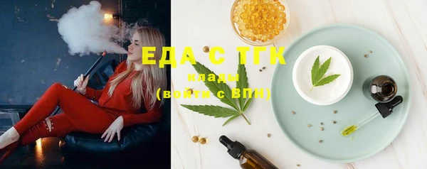 стаф Протвино