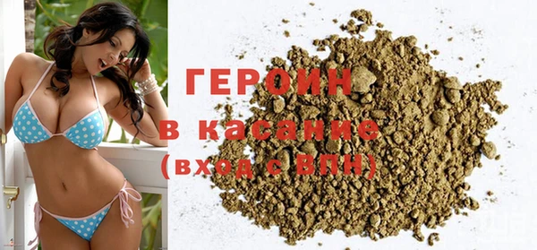 стаф Протвино