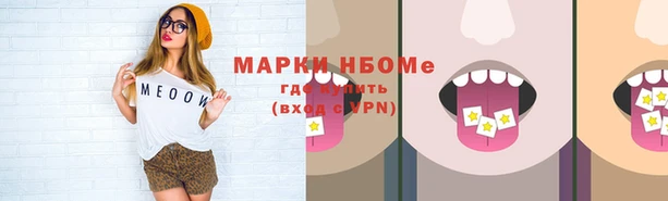 а пвп мука Аркадак