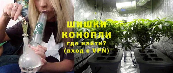 дистиллят марихуана Балахна