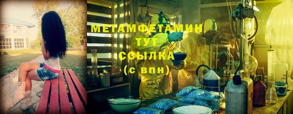 дистиллят марихуана Балахна