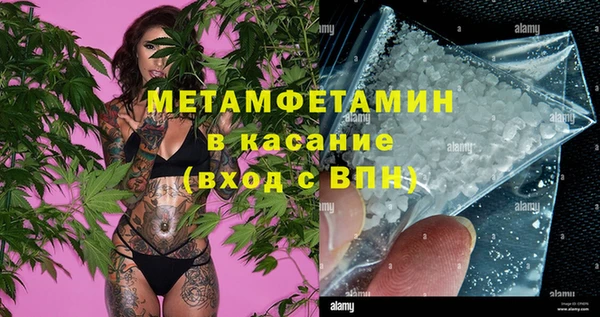 мефедрон Приозерск