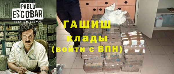 мефедрон VHQ Арсеньев