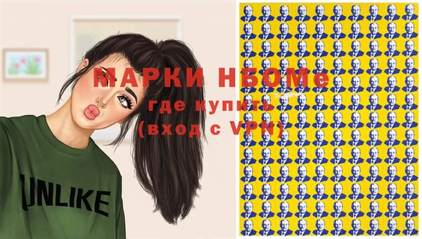 а пвп мука Аркадак