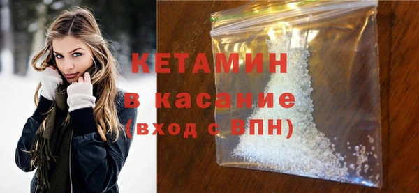 мефедрон VHQ Арсеньев