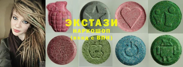 бутик Балабаново