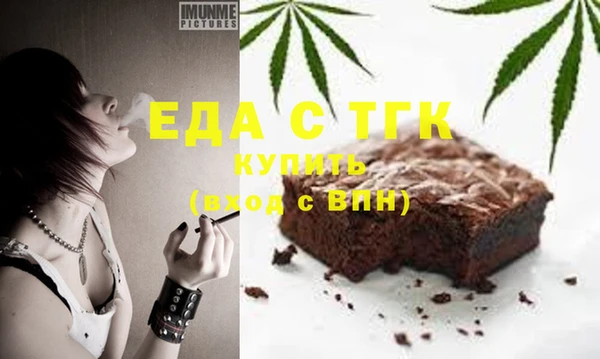 прущая мука Армянск