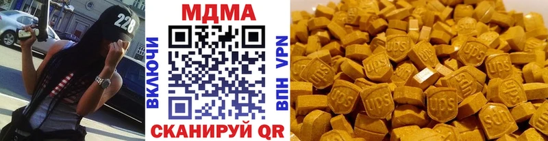 MDMA Molly закладки Ельня