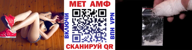 МЕТАМФЕТАМИН Methamphetamine ОМГ ОМГ tor Ельня наркотики